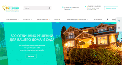 Desktop Screenshot of estechno.net